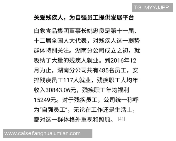 重庆足球队的成长之路:从默默无闻到璀璨辉煌的奋斗历程