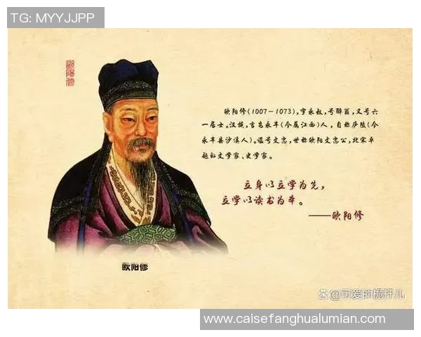 蒋姓足球明星的辉煌历程与成就探讨